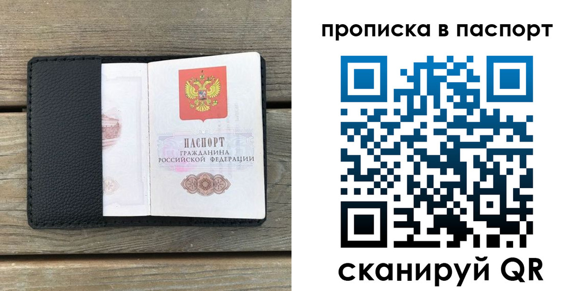 найти адрес прописки в Данкове