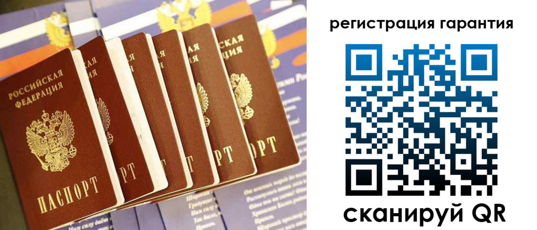 временная регистрация 2025 в Данкове