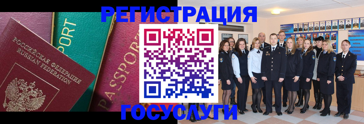 временная регистрация надежно в Данкове