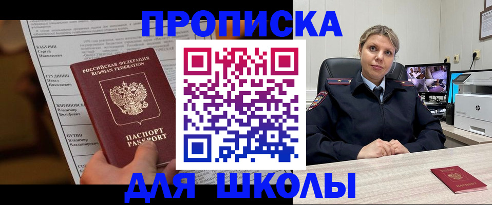 регистрация в Данкове